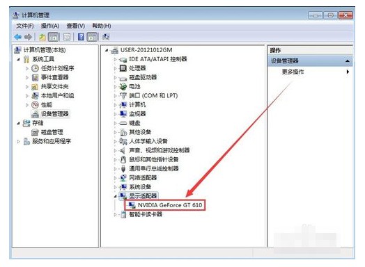 7-看到電腦顯卡信息