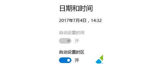 12-自動設(shè)置時間