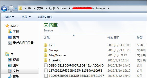 5-QQ截圖的所有圖片