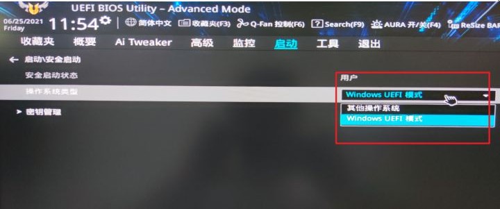 3-改為Windows UEFI模式