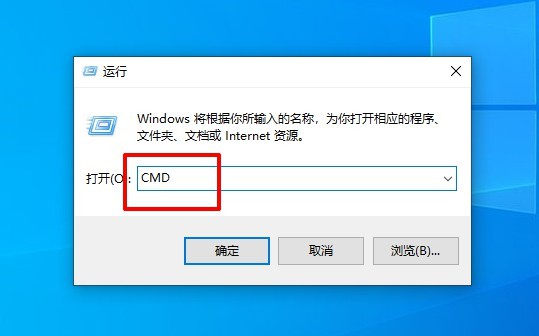 c-輸入“CMD”回車打開命令頁(yè)面