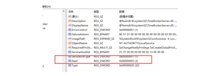 c-雙擊打開TimeBroker項