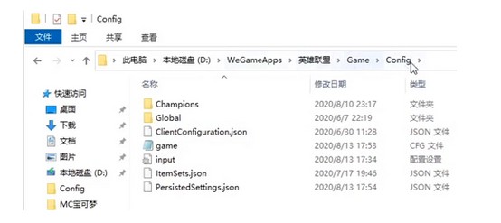 h-雙擊打開game文件