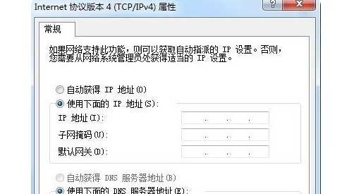 k-恢復(fù)本地連接設(shè)置