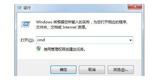 a-打開MSDOS界面