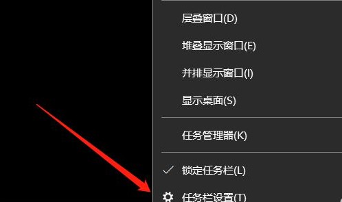 a-點(diǎn)擊“任務(wù)欄設(shè)置”