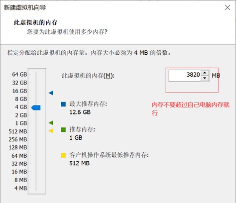 f-設(shè)置虛擬機(jī)的內(nèi)存