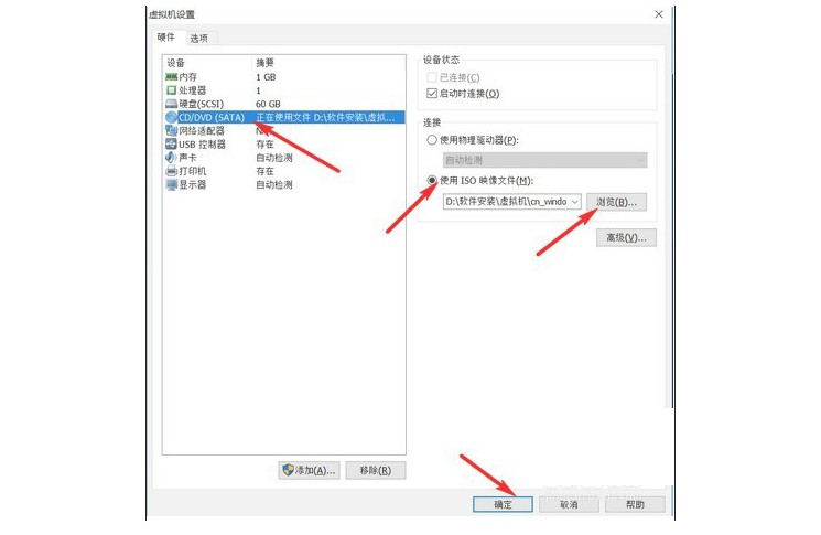 j-6編輯虛擬機(jī)設(shè)置