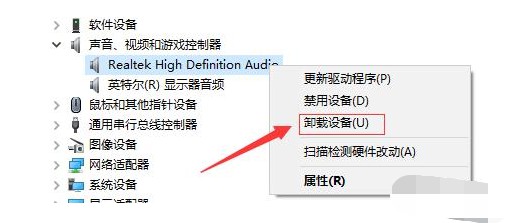 g-右鍵點擊“卸載”