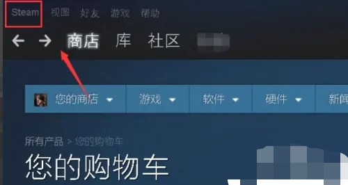 a-重新登錄steam賬戶