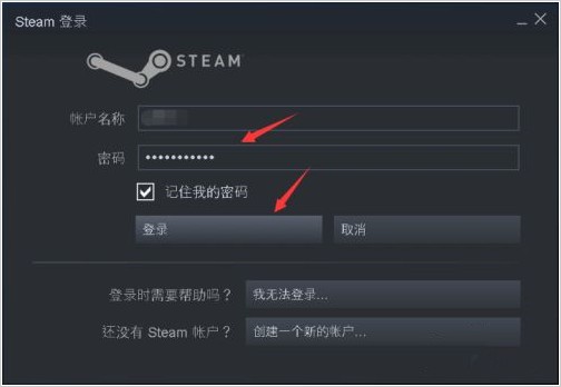 f-1重新啟動steam登陸界面