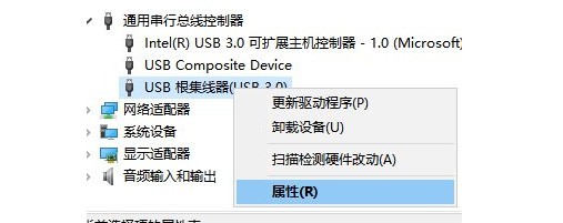 b-右鍵UsB Root Hub