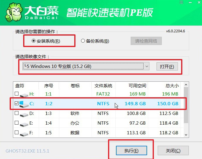 1-大白菜u盤啟動盤安裝win10系統(tǒng)