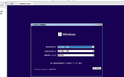 13-安裝好win11系統(tǒng)