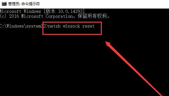 f-重置電腦win10系統(tǒng)網(wǎng)絡