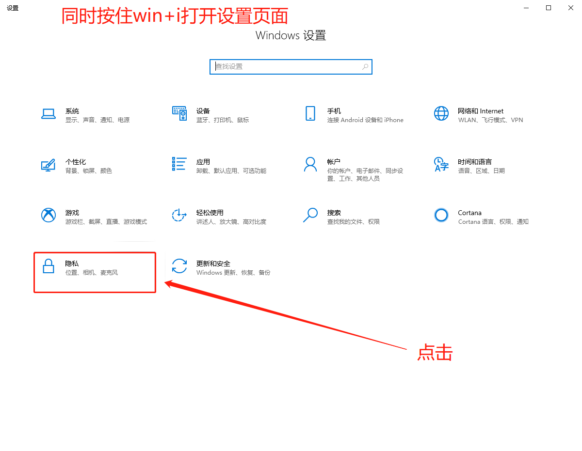 設(shè)置頁面