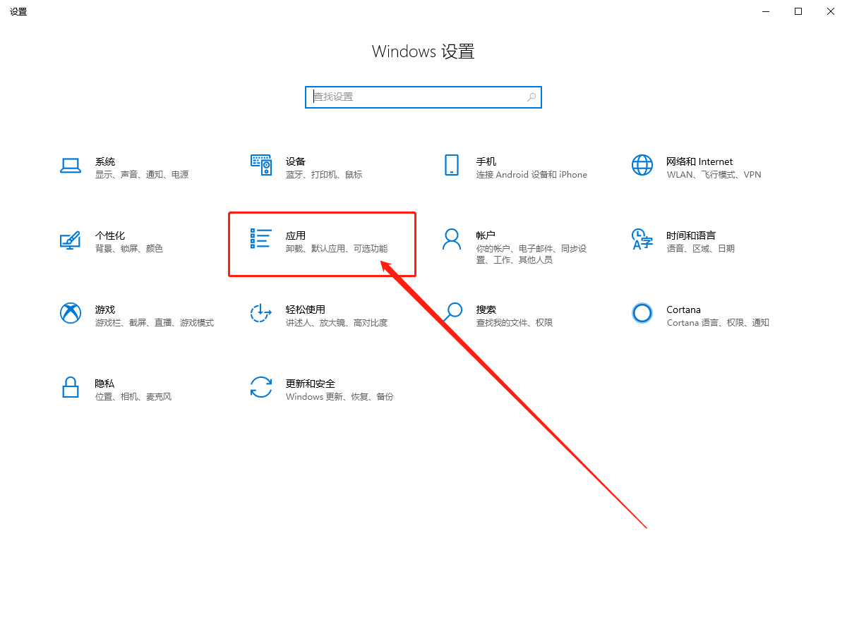 設(shè)置頁面