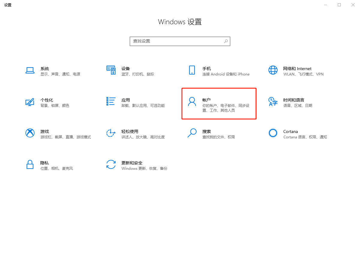 設(shè)置頁面