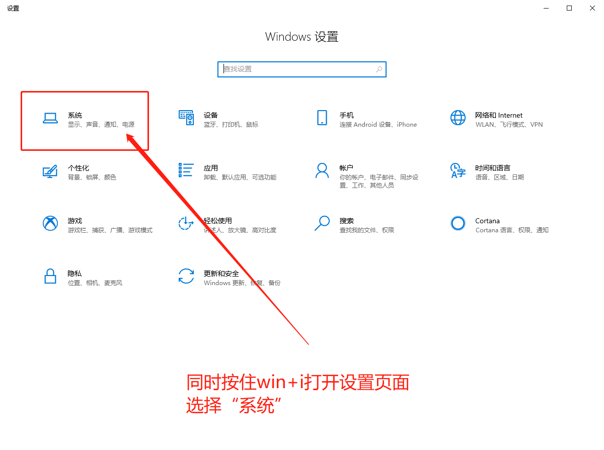 設(shè)置頁(yè)面