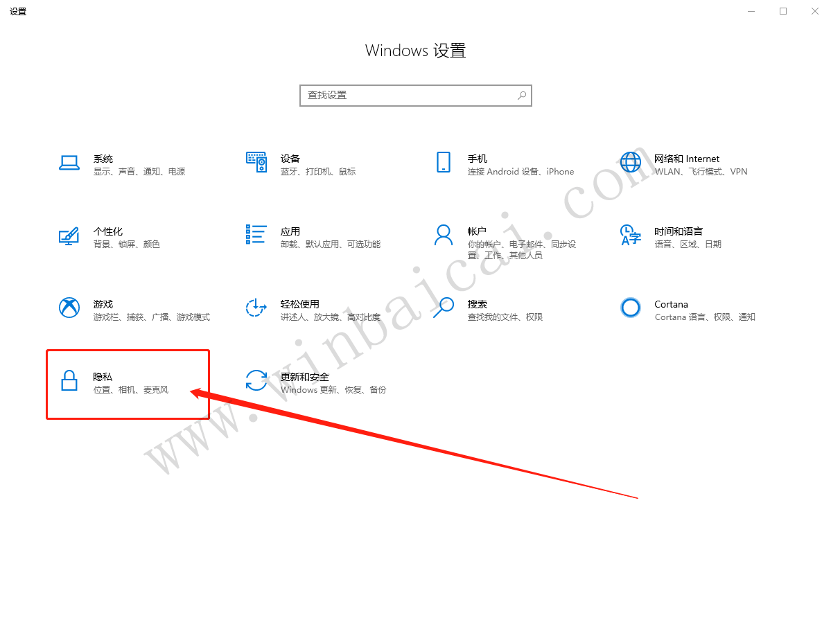 設(shè)置頁面