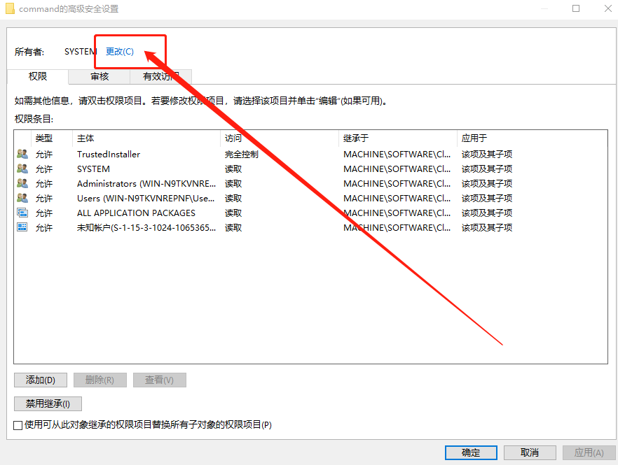 高級(jí)設(shè)置