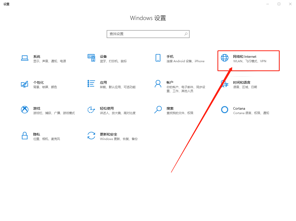 設(shè)置頁面