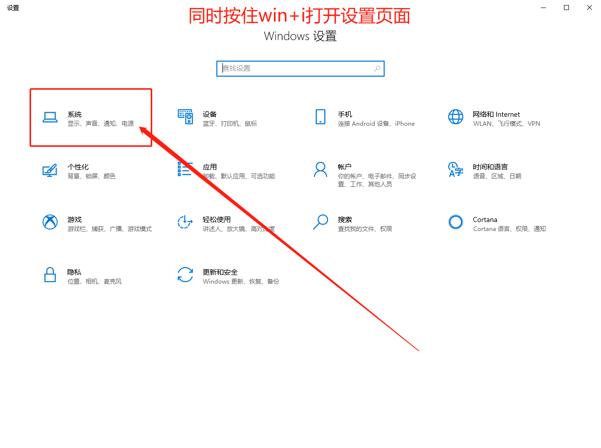 設置頁面