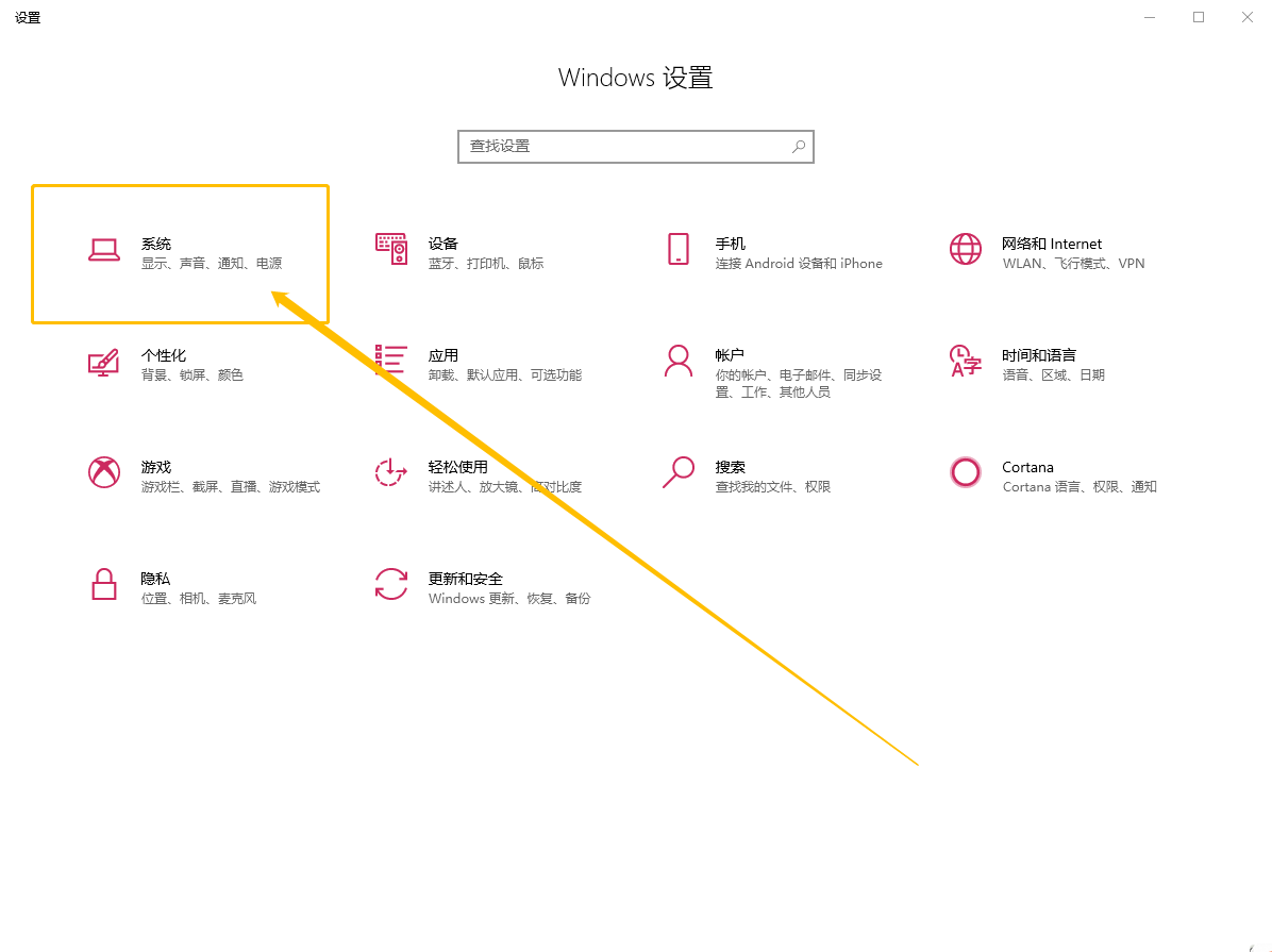 設(shè)置