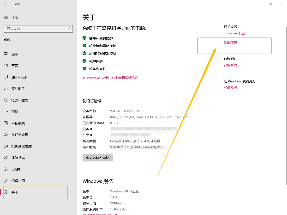 設(shè)置