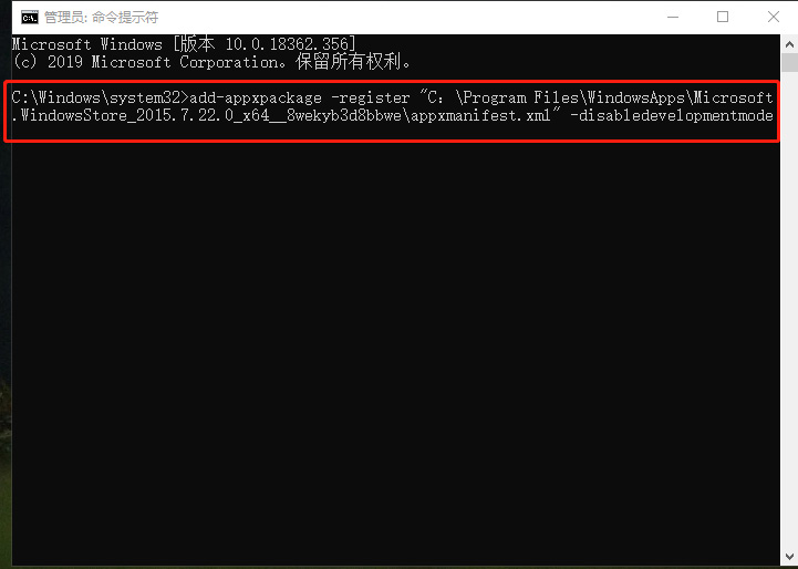 Windows Powershell(管理員)