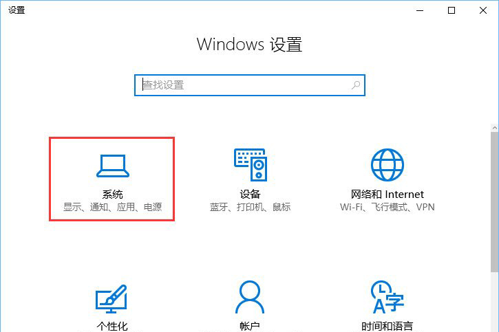 windows 設(shè)置