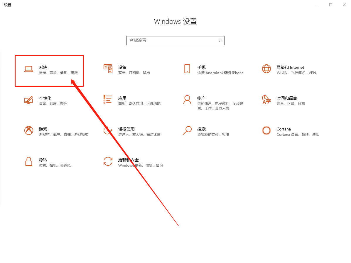 設(shè)置界面