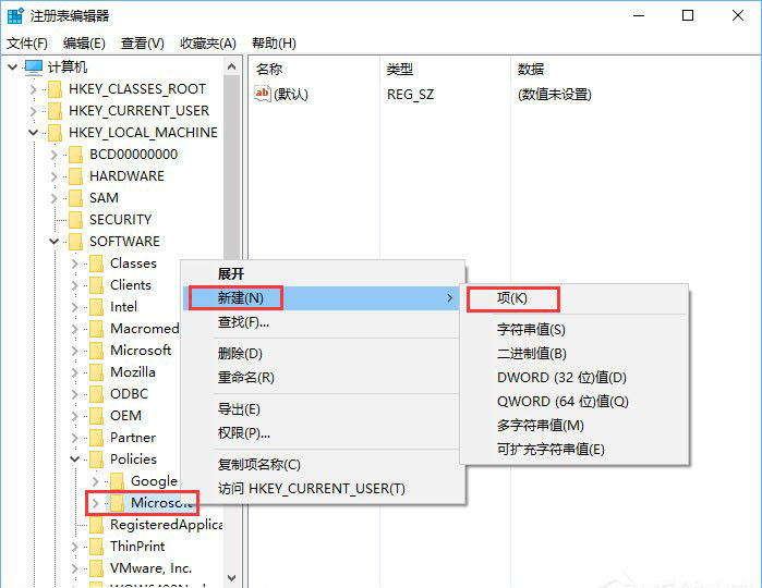 注冊(cè)表編輯器