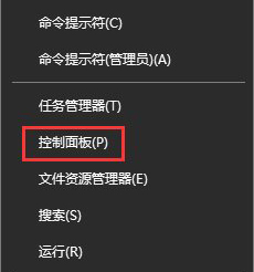 Win10系統(tǒng)添加家庭成員提示“發(fā)生了錯誤請重試”怎么辦？1.jpg