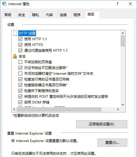 Win10系統(tǒng)添加家庭成員提示“發(fā)生了錯誤請重試”怎么辦？3.jpg