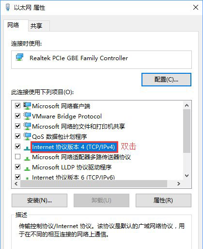 Win10系統(tǒng)打開應用商店很慢怎么辦？3.jpg