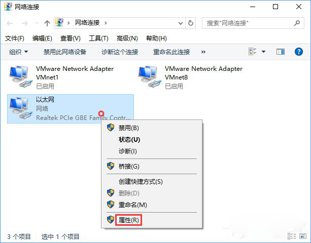 Win10系統(tǒng)打開應用商店很慢怎么辦？2.jpg