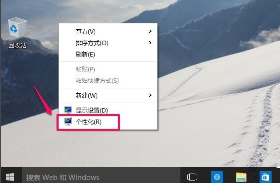 Win10系統(tǒng)桌面“此電腦”不見了怎么辦？7.jpg