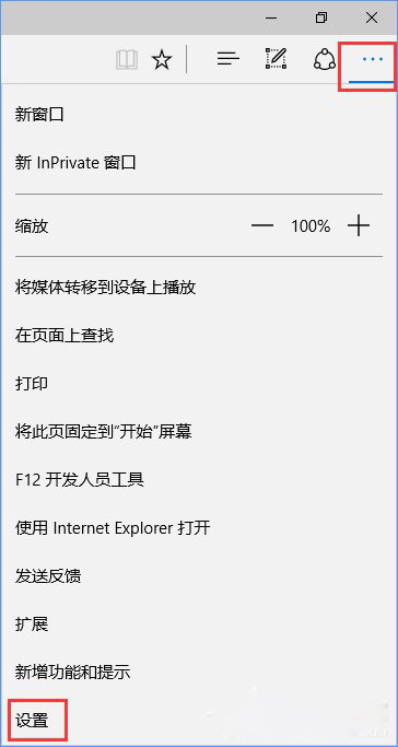 Win10系統(tǒng)設(shè)置路由器提示“此功能暫未開放”怎么辦？4.jpg