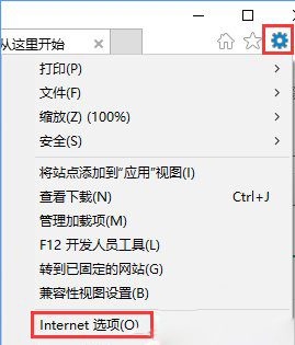 Win10系統(tǒng)設(shè)置路由器提示“此功能暫未開放”怎么辦？7.jpg