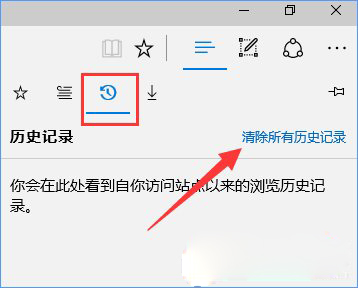 Win10系統(tǒng)設(shè)置路由器提示“此功能暫未開放”怎么辦？2.jpg