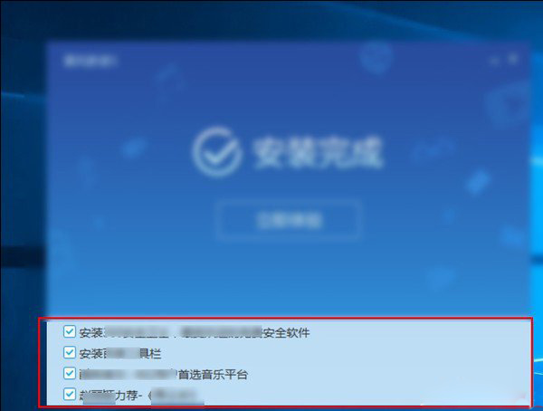 Win10系統(tǒng)瀏覽器主頁(yè)被篡改怎么辦?