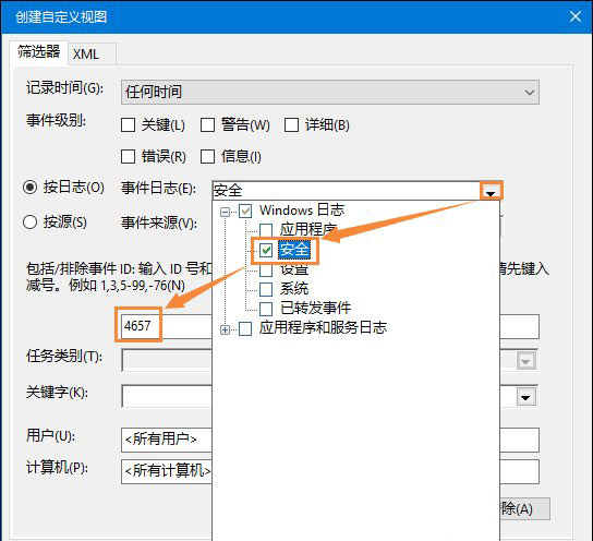 Win10系統(tǒng)瀏覽器主頁(yè)被篡改怎么辦?