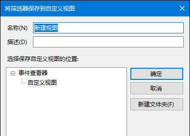 Win10系統(tǒng)瀏覽器主頁(yè)被篡改怎么辦?