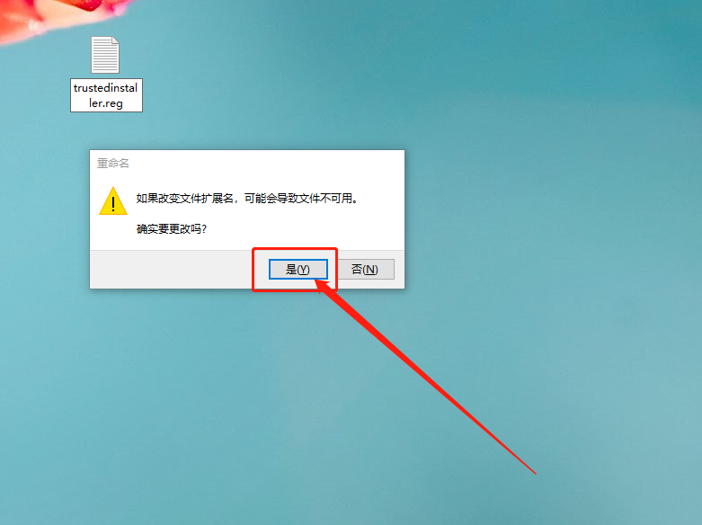 d、命名【trustedinstaller.reg】.png